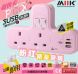  M2K PDQC PD20W 2WAY Pink 快充防雷三腳插USB轉換插 T蘇 (限量版) 粉紅色 #PDQC-T-NEWPK [香港行貨]