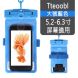 特比樂 35A MOBILE WATERPROOF BAG 防水袋 BL #MP-1302-BL [香港正貨]