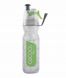 O2 Cool Mist 'N Sip - 18oz. Insulated ArcticSqueeze® - Green