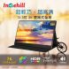 Intehill H133QN 13.3" 2K Portable MONITOR 13.3吋 可攜式顯示屏 #MO-HS1332K [香港行貨]