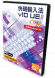 Qcode v10 UE(USB / 3 Years )