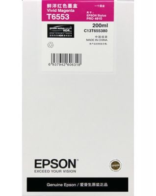 Epson C13T655380 STY Pro 4910 (V.MAG,200ML) 墨盒 #C13T655380 [香港行貨]