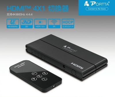 PORTTA 切換器 HDMI 4x1 Switcher #N2SW41SL [香港行貨]