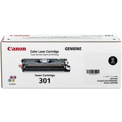 Canon CARTRIDGE 318 CYAN LBP-7200C / MF8350 LBP7200CDN Toner