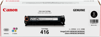 Canon CARTRIDGE 323 YELLOW