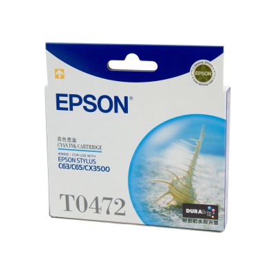 EPSON T0472 CYAN INK FOR C63 墨盒 #0010343603332 [香港行貨]