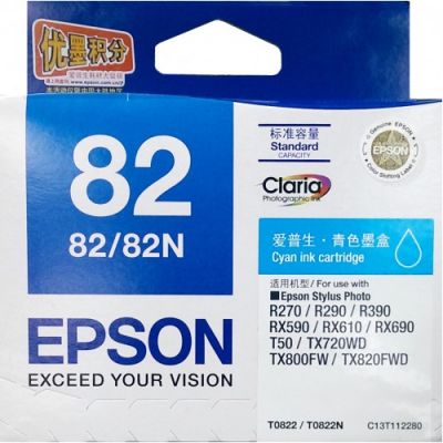 Epson C13T112280 Cyan Ink For TX800 墨盒 [香港行貨] #T112280