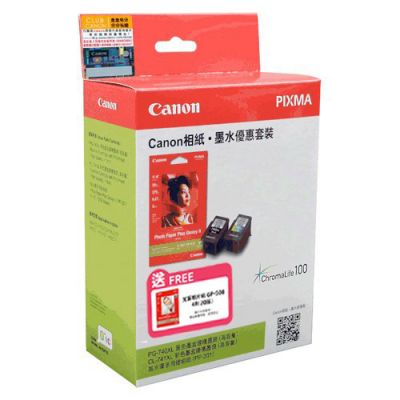 CANON PG-740XL+741XL 高用量墨盒優惠套裝 #5229B009AA [香港行貨]