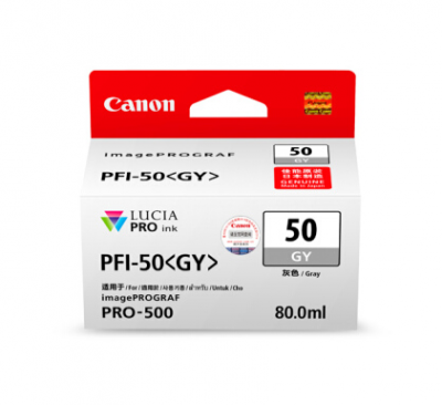 Canon PFI-50GY Gray Ink Tank (80ml) for PIXMA PRO-500 墨盒 #PFI50GY [香港行貨]