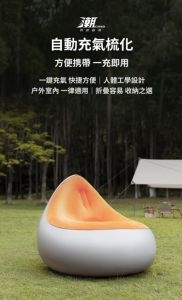 AirPump Sofa 人體工學三分鐘快速電動充氣梳化 #Airpumpsofa [香港行貨]