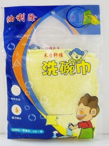 Cleaning Cloth 木質纖維去油洗碗布 #CC [香港行貨] 