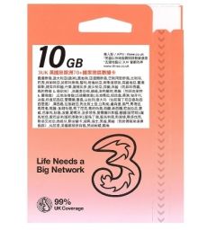 3 UK 10GB Data Sim Card 上網數據 Sim 卡 10GB ( 英國及歐洲 70+ 國家地區 5G/4G/3G ) #3UK10GB [香港行貨]