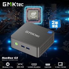 GMKtec Mini PC 迷你電腦 CS-GNBG3 Mini Computer MiniPC  - NucBox G3 N100 16+512 Window 11 Pro #CS-GNBG3 [香港行貨] 