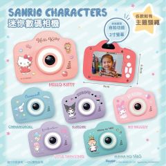 Sanrio Kids Characters Camera 迷你數碼相機 [香港行貨] #TWSTAR-CAM #MELODY-CAM #CINNAM-CAM #TABO-CAM #HKITTY-CAM #HKITTY-CAMPK